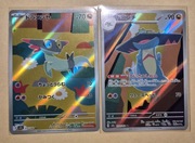 Karta zestaw Dreepy Drakloak Pokemon Mega Dream Ex