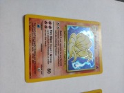 Pokemon Ninetales base set 12/102 rok 1995 - 1998