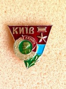 Bohater miasta Kijów. Medal Bohatera Pracy Socjalistycznej i Order Lenina