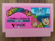 Famicom / Parallel World