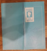 Teatr Janki Kupały Białoruś Mińsk kresy program przedstawienia sztuki