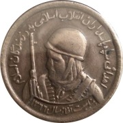 Sepah Pasdaran Medal - Iran