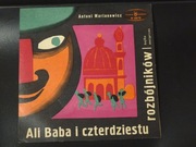 BAJKA NA PŁYCIE WINYLOWEJ - ALI BABA i CZTERDZIESTU ROZBÓJNIKÓW