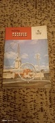Młody technik 1978 nr 5