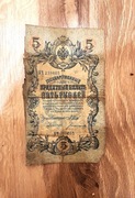 5 rubli - stary banknot Imperium Rosyjskiego