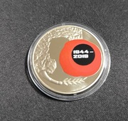 5 UAH 75 lat wyzwolenia 2019