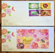 Hongkong FDC Rok Świni 2019 – zestaw 2 kopert
