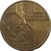 2 złote z 2003 rok - JAN PAWEŁ II PONTYFIKAT + FOLDER W PDF - OB. M. OFERTĘ