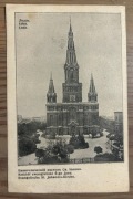 Łódź, Litzmannstadt, 34