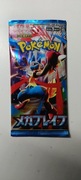 Karty Pokemon TCG MEGA Symphonia Booster Pack