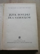 Jakubowski Język rosyjski dla samouków Wyd. 1 Spół. Czytelnik Warszawa 1953