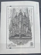 Polska 2017 Fi Bl 308 czarnodruk 