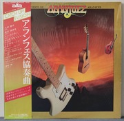 KENJI OMURA, KAZUMI WATANABE, LEE RITENOUR - Concierto De Aranjuez