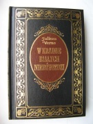 Juliusz Verne, W krainie białych niedźwiedzi - Ex Libris, oprawa twarda BDB