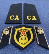 ZSRR Pagony, naszywka, patki, korpusówki. Wojska inżynieryjne