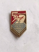 50-Indywidualne Mistrzostwa Polski w Boksie - ŁÓDŹ 1979