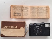 Aparat fotograficzny z czasów PRL-u  ELIKON-4 prod. ZSRR