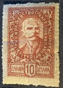 Kraljevstvo, SHS, Slovenia, Królestwo Serbów, Chorwatów i Słoweńców. 10 din