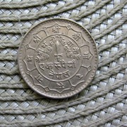Nepal 1 Pajsa 1977r