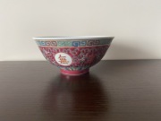 Miseczka porcelanowa chińska kolekcjonerska