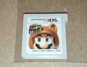 Gra SUPER MARIO 3D LAND na platformę NINTENDO 3DS (JAPAN)
