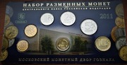 Rosja Oryginalny zestaw bankowy monet rocznik 2011
