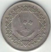 Libia 100 dirhamów dirhams 1979 - 27 mm