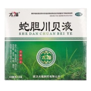 Shedan Chuanbei Ye 