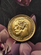 5 Rubli 1909 carska Rosja ruska stara ciekawa moneta wykopki po zbieraczu