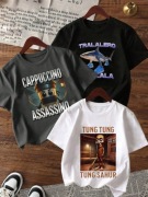 Zestaw 3 koszulek dziecięcych „Italian Brainrot”