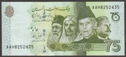 Pakistan 75 rupee 2020 - stan bankowy UNC