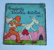 PŁYTA WINYLOWA- BAJLANDIA-PIOSENKI DLA MAŁYCH I ..