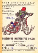 ...DM II ligi Stal-Apator Toruń - Kolejarz Opole 28.07.1974...