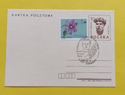 Kartka pocztowa 1986 głowy Wawelskie pieczątką Tarnów znaczek