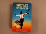 MC / SIRTAKI - BOUZOUKI / The Most Beautiful Greek Music & Songs