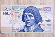 Mikołaj Kopernik - banknot Mateja Gabrisa z 2023 r seria MK 00353