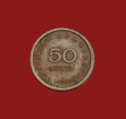 Moneta 50 lept 1978, Grecja