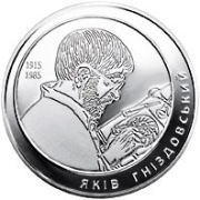 Ukraina 2uah 2015r. Jakiv Gniazdowski