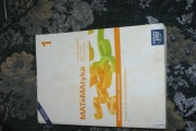 Matematyka 1
