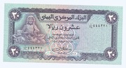 JEMEN 20 RIALS 1985 P19b