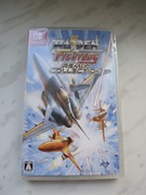 Raiden Fighters Remix Collection - Nintendo Switch NOWA