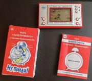 Nowa gra elektroniczna PRL Jajeczka Wilk i Zając na prezent