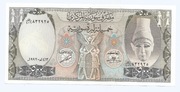 SYRIA 500 POUNDS 1992 P105F
