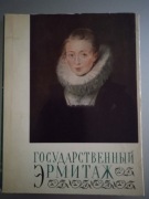 V. Levinson-Lessing  - Gosudarstwiennyj Ermitaż  (Państwowy Ermitaż) 