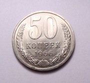 Rosja 50 kopiejek 1966 PIĘKNA! RZADKA!