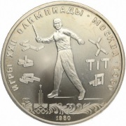 Srebrna moneta 5 Rb Igrzyska Moskwa 1980 Gorodki 1/2 oz srebra. Czytaj opis