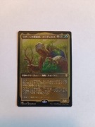 Archelos, Lagoon Mystic CMR Japanese Etched FOIL