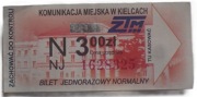 Bilet jednorazowy normalny - czysty (nieskasowany) - OBEJRZYJ MOJĄ OFFERTĘ