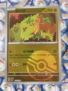Sudowoodo 1102/05 CBB1C NM Poké Ball Holo Pokémon TCG Chińska