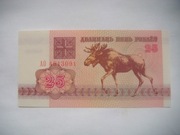 BANKNOT BIAŁORUŚ  25 Rubli 1992 r.  UNC